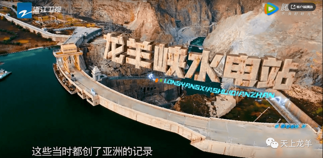 跑男奔跑吧黄河篇昨晚首播跑男团齐聚壮丽龙羊峡溯源黄河之美