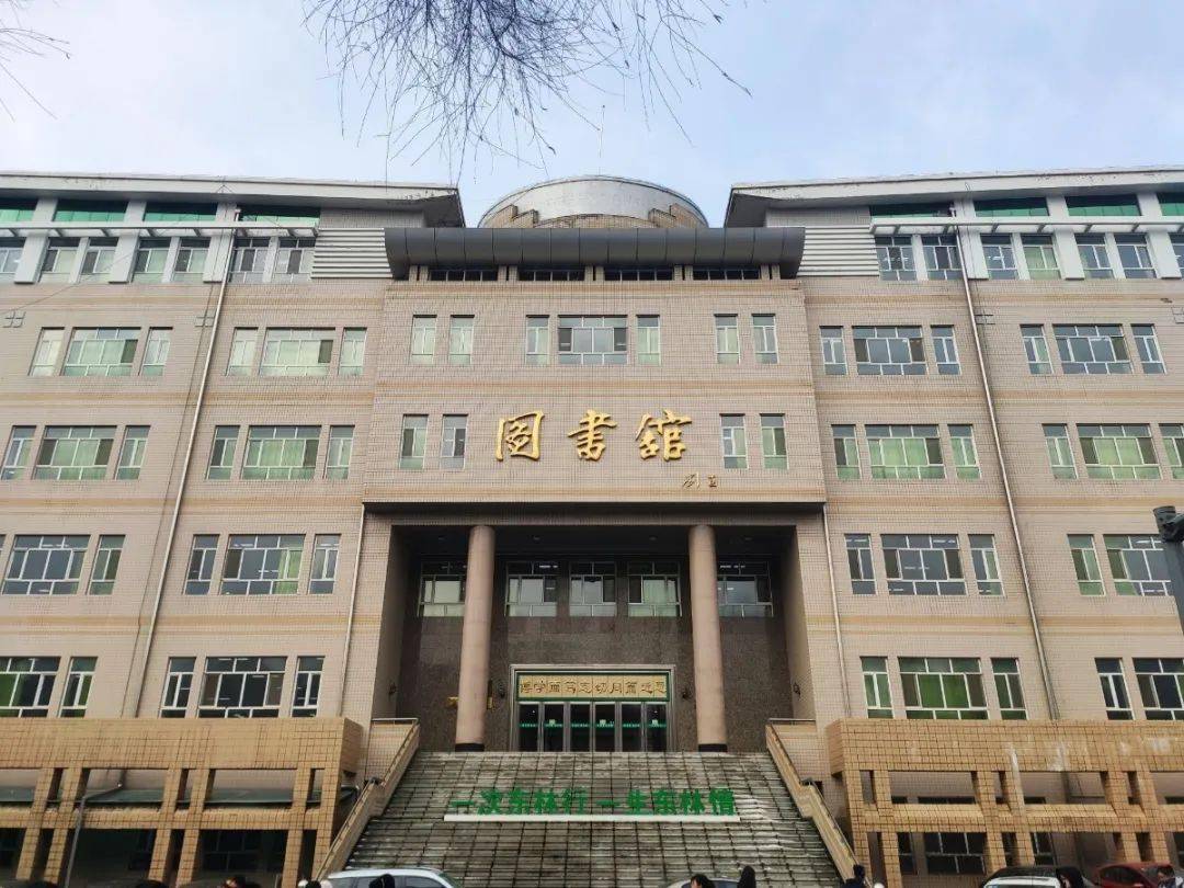 东门图书馆（东门图书馆几点关门） 东门图书馆（东门图书馆几点关门）《东门附近图书馆》 中国图书