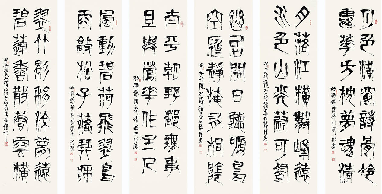 开宗指墨书法接续正统文脉记太璞如琢崔如琢水墨精品专场在永乐2020