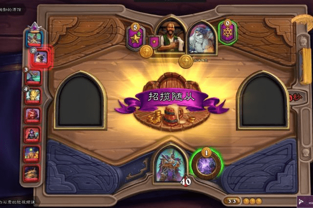 炉石酒馆又出显示bug酒馆老板鲍勃被肉山绑架真是活久见