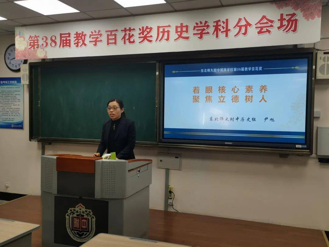 历史文化学院的博士生导师费驰教授和王邵励教授进行了高屋建瓴的点评