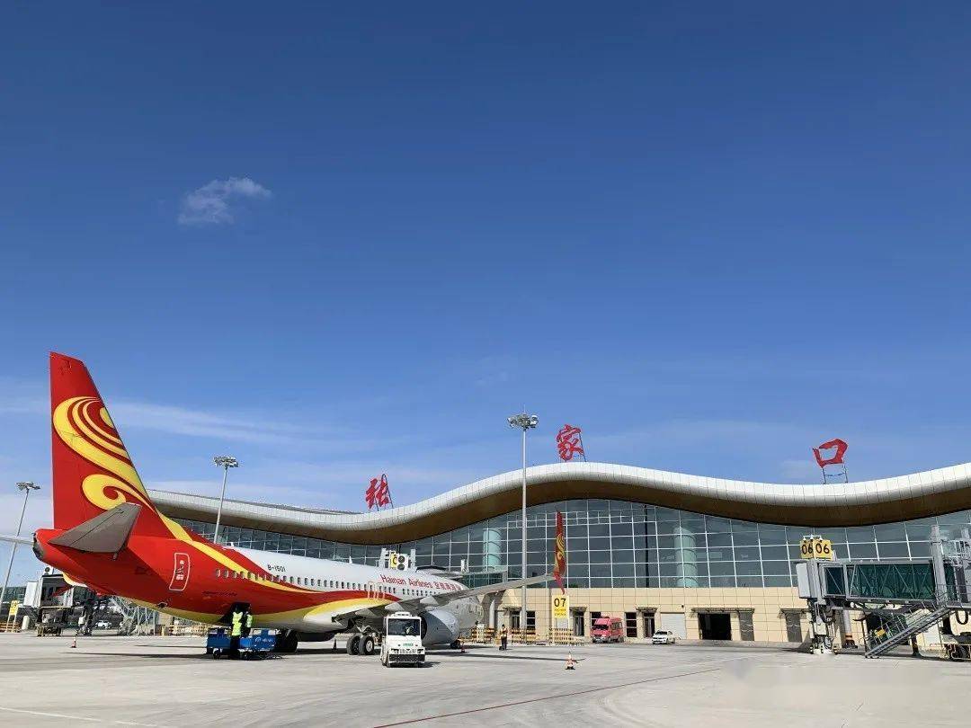 张家口机场恢复两条航线附机票优惠信息