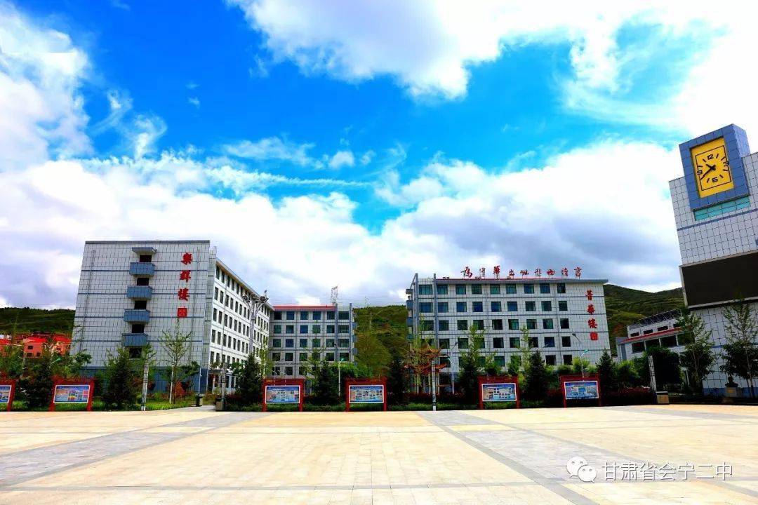 会宁二中校友抓紧二中史出版发行