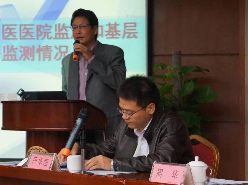 曙光新闻我院周华院长喜获2020年度中华中医药学会优秀管理人才奖