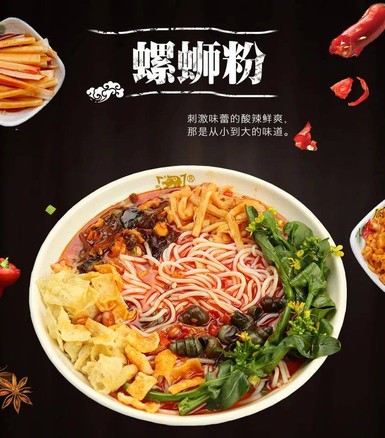 螺蛳王螺蛳粉299元购5袋300g袋酸辣香鲜爽还原广西味道