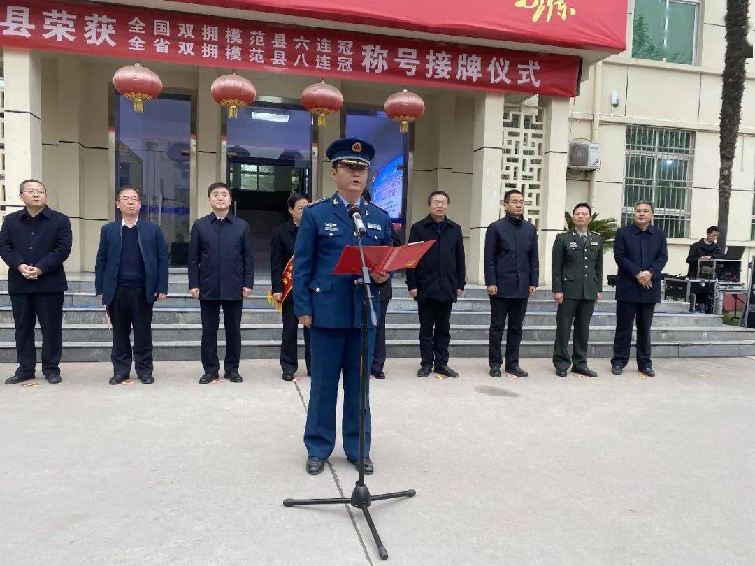 武功县第六次荣获全国双拥模范县第八次全省双拥模范县殊荣