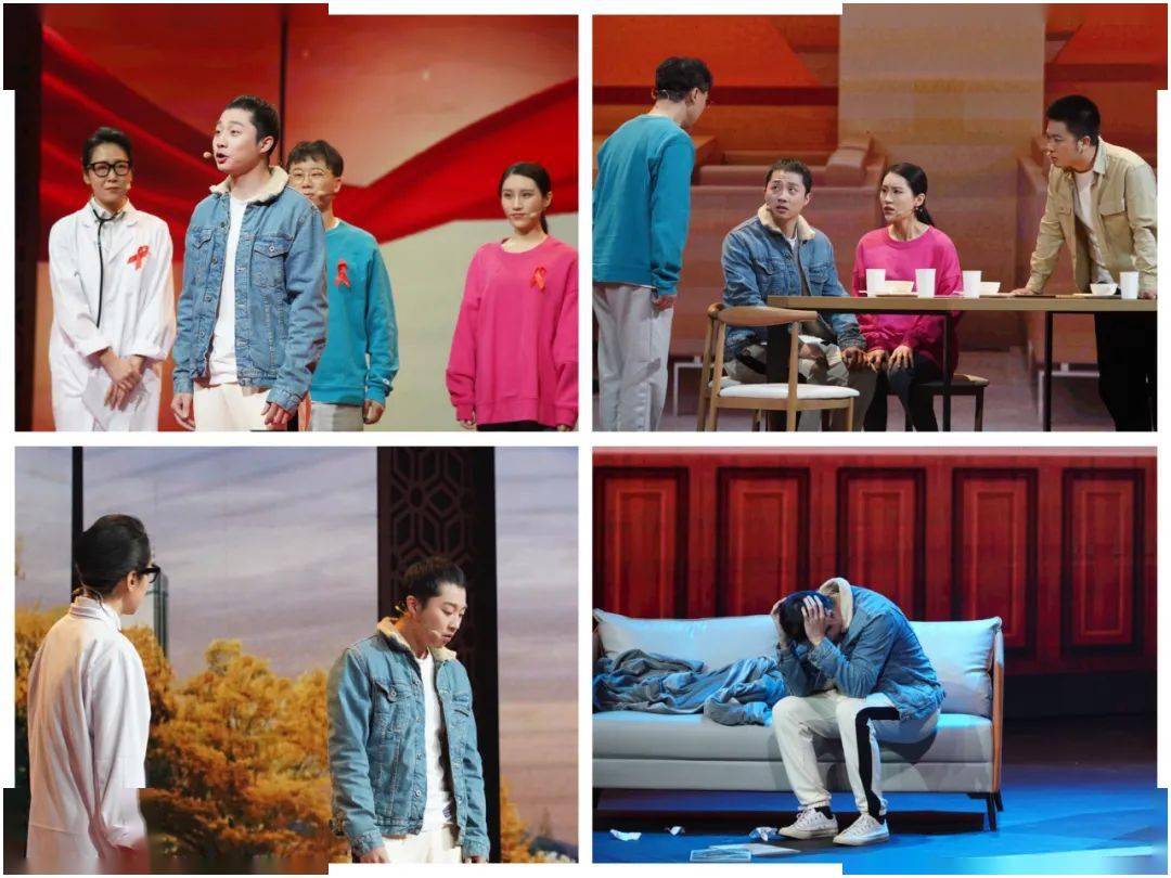 2020年"世界艾滋病日"特别节目《老师请回答》12月1日晚21:10北京卫视