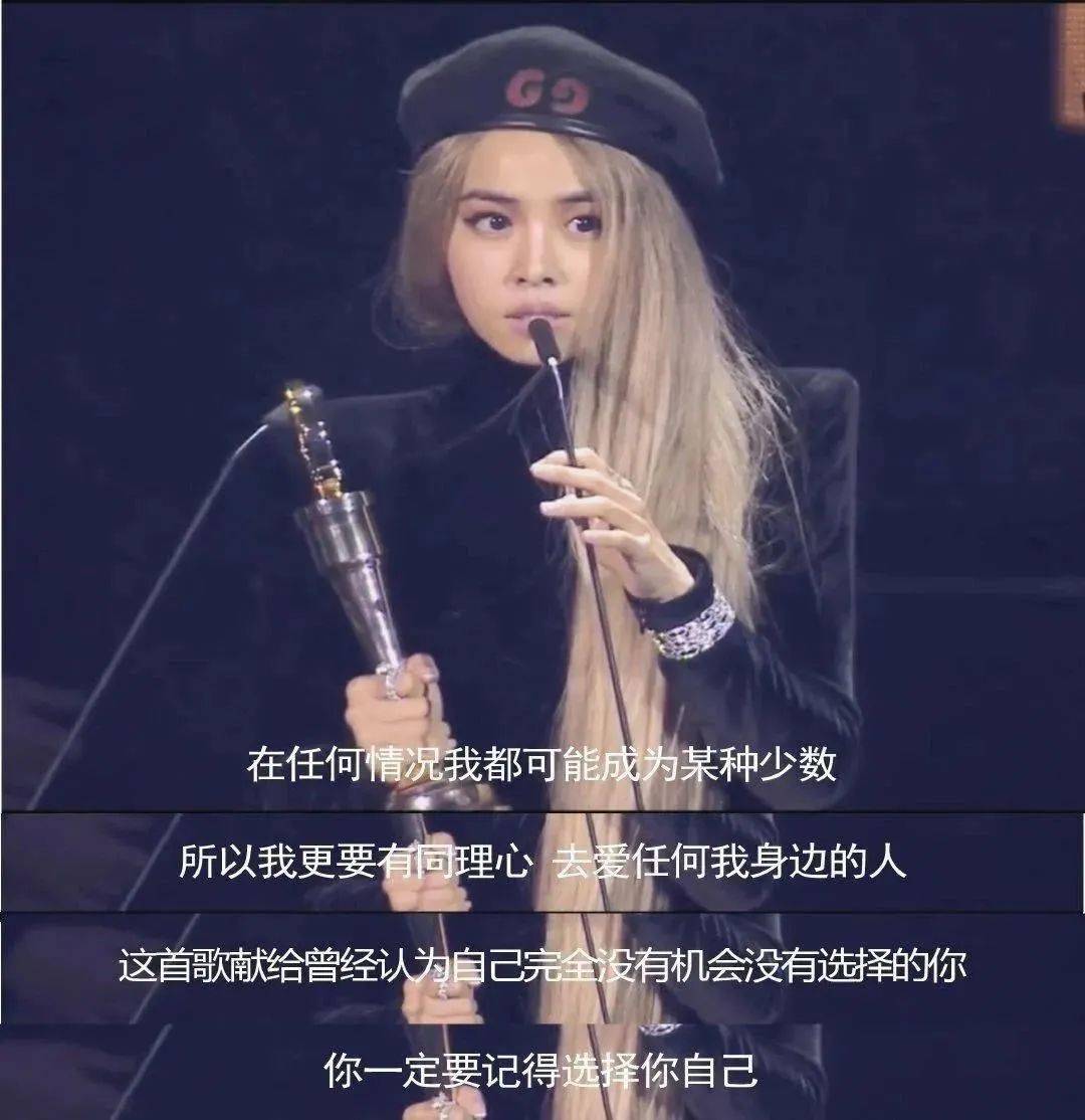 40岁的蔡依林feeldamngood