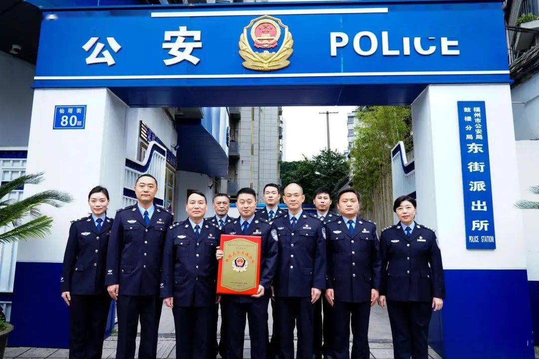 获评全国首批枫桥式公安派出所一周年他们都做了这些事