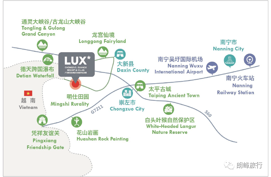 lux崇左秘境开业促销独一无二的丽世珍藏之旅