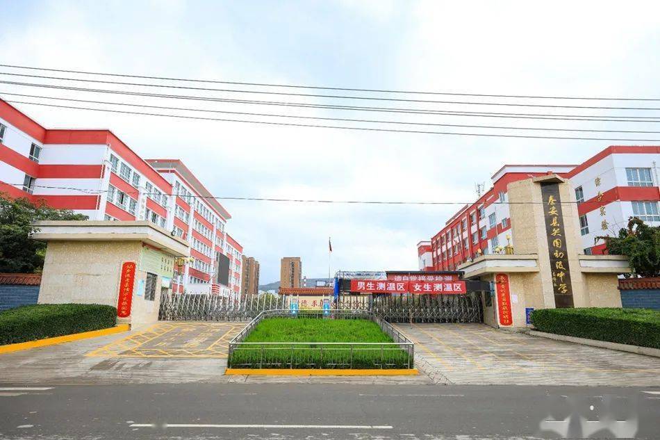 校园环境优美办学历史悠久秦安县兴国初级中学