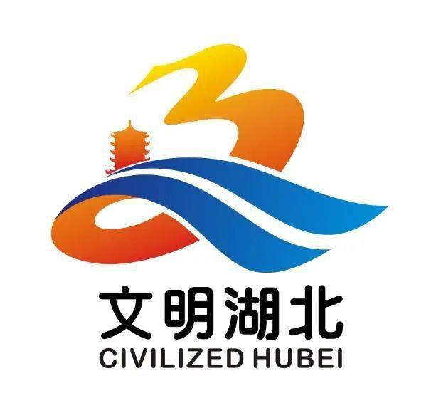 湖北省徽logo图片