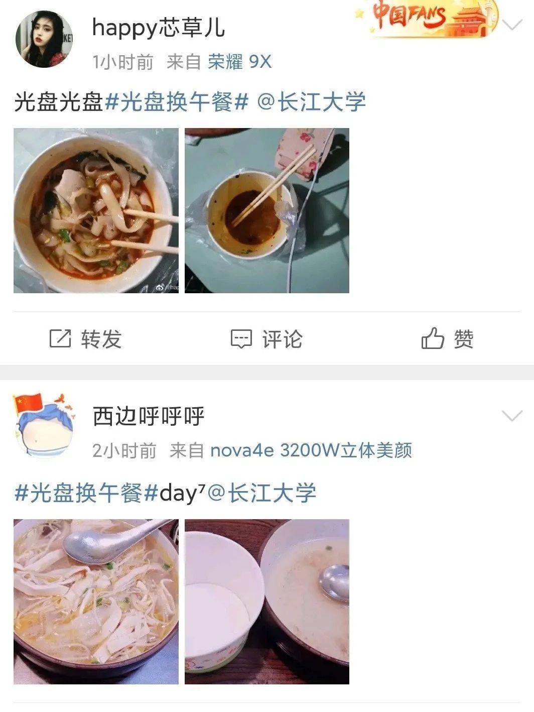 乾飯後~乾飯前~乾飯後~乾飯前~乾飯後~乾飯前~乾飯後~乾飯前~我光盤