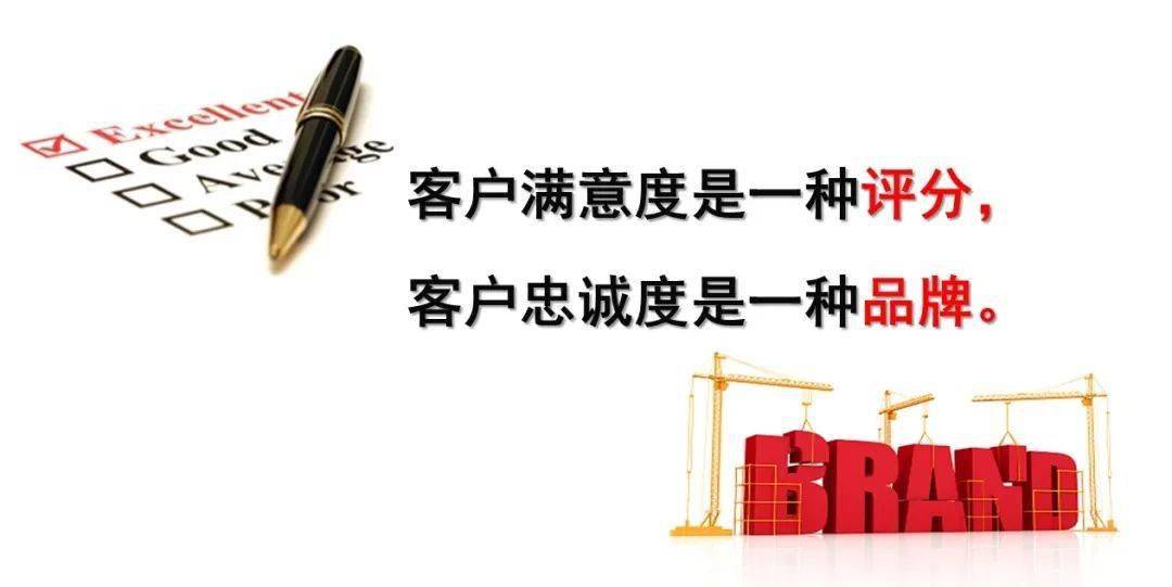 這就很好地解釋了為什麼客戶滿意度高,客戶回頭率卻不高的奇怪現象