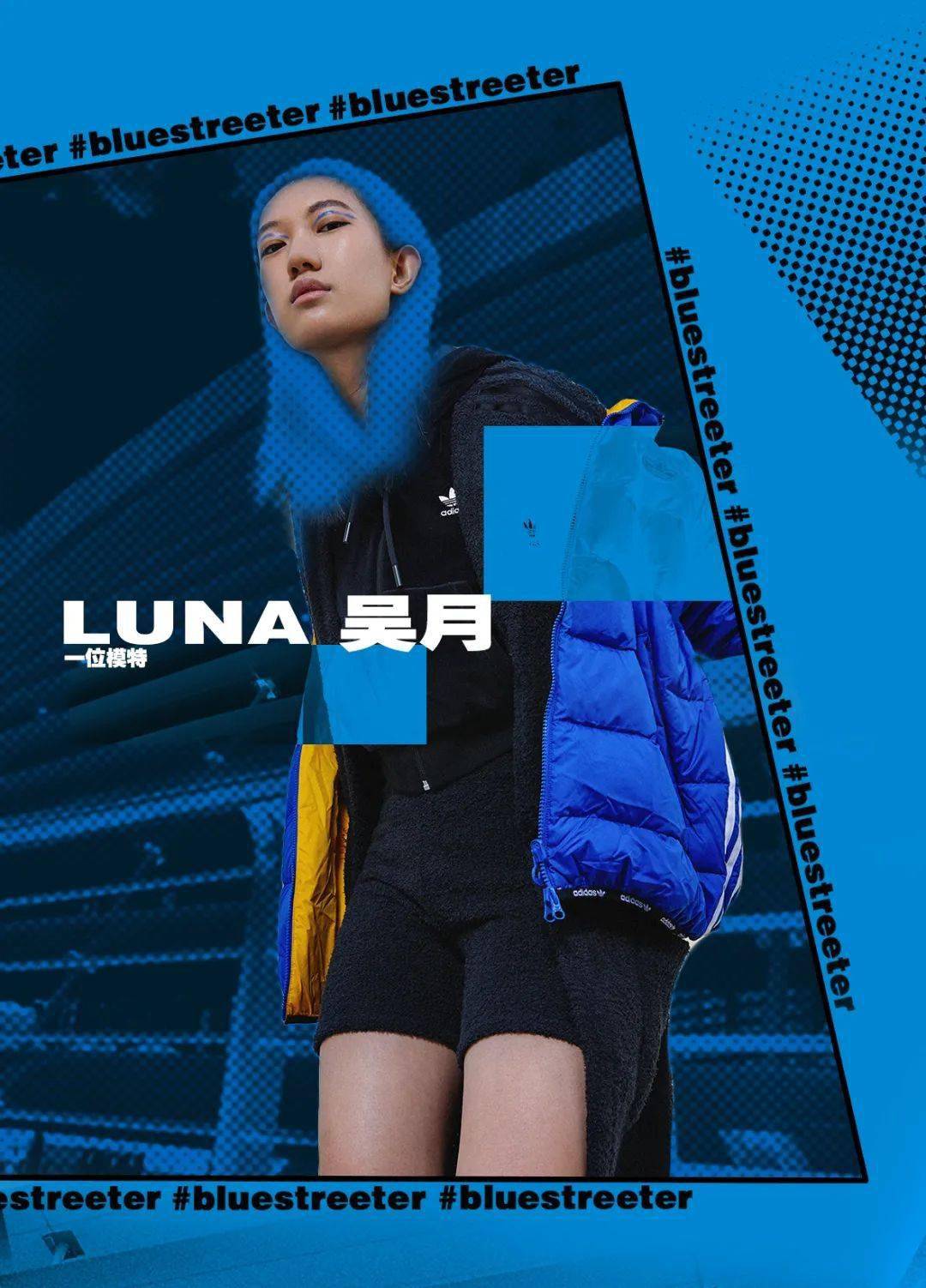 属于他们的「街头文化经」:邀请来8位 bluestreeter