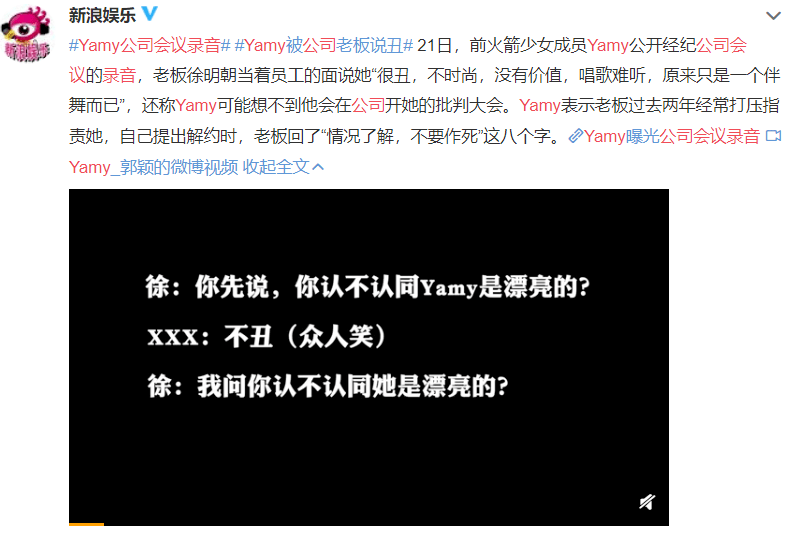 美女画手遭渣男pua自杀黄子韬发博悼念背后真相令人窒息
