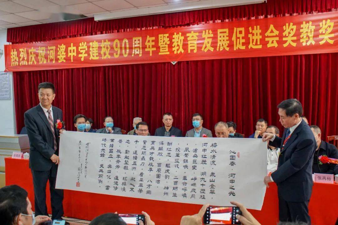 热闹现场揭西河婆中学90华诞今日的你格外漂亮