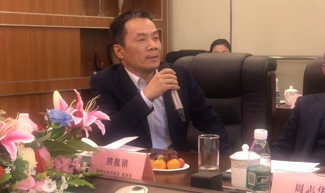 商会动态湖南省人民政府驻深办熊方平主任与深圳湘籍企业家见面会暨