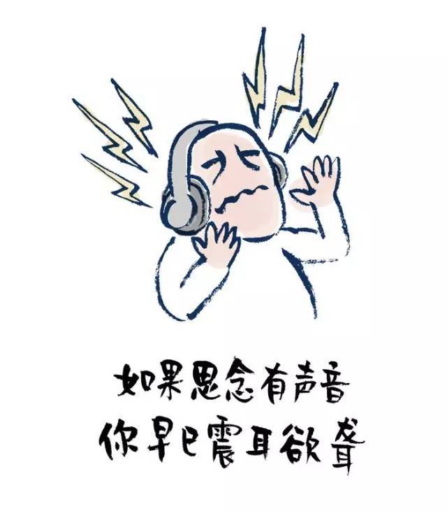 一個人多不正經就有多深情