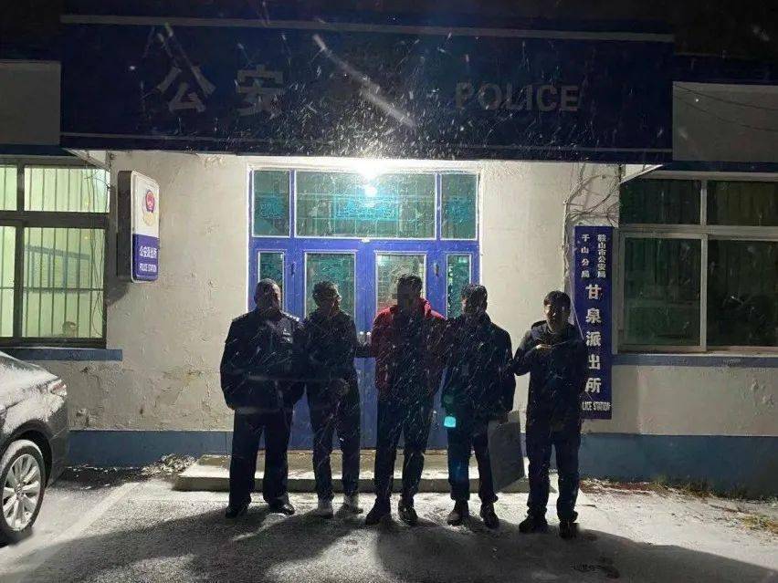 鞍山公安破获一起吸贩毒案件远离毒品你需要这些法条武装自己