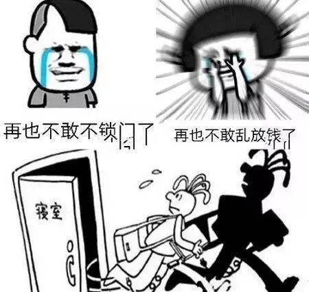 【防盗篇】大学宿舍防盗须知_手机搜狐网