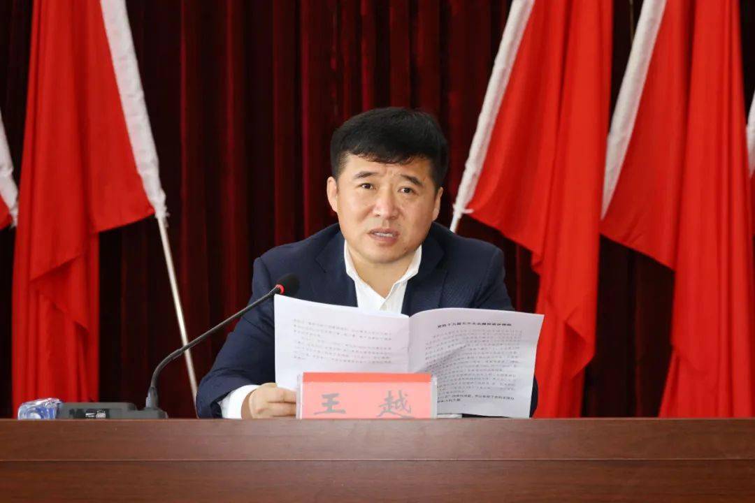 企业动态珲春林业有限公司召开党的十九届五中全会精神宣讲大会