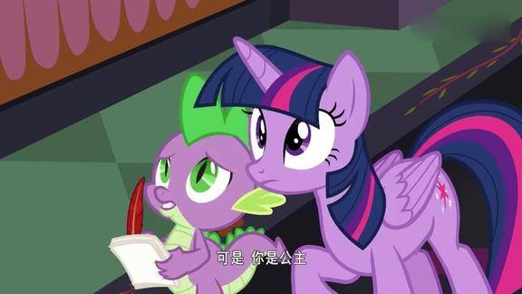 小马宝莉紫悦是公主的明星学员只有她能创办学校