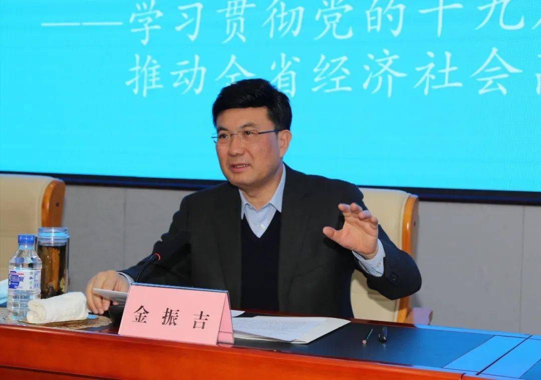 省人大常委会副主任王绍俭主持开班式.省人大常委会党组书记