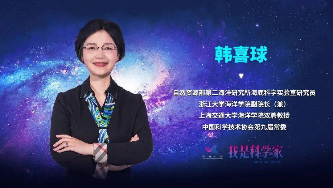 刘彤杰 国家航天局探月与航天工程中心副主任 《我和