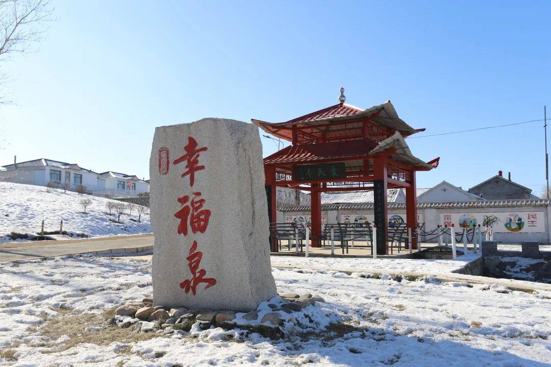 山城镇保兴村幸福泉趟出致富路文明风吹进百姓家