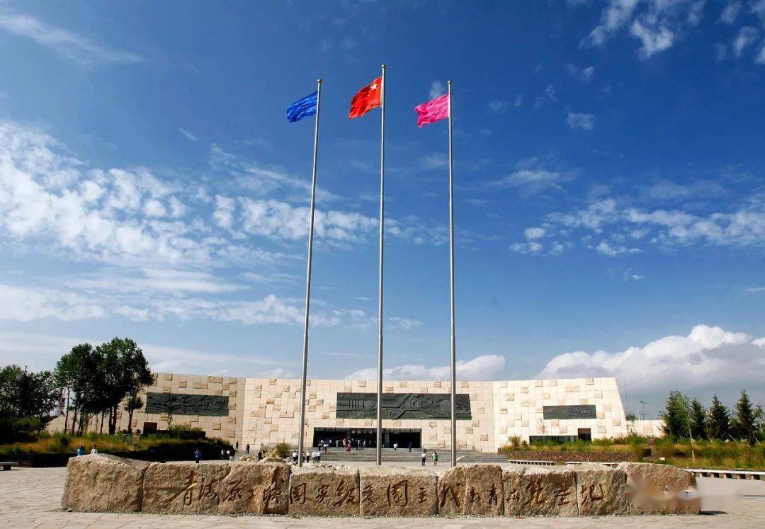 青海原子城纪念馆闭馆公告