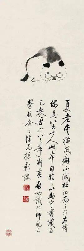 诗词家启功 |(四) "独向毫端抉性情" :性情与智慧