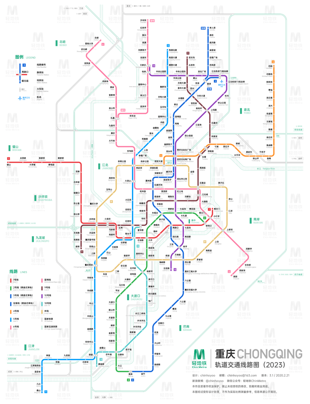 重庆地铁国博线线路图图片