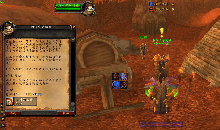 刷材料的福利期,《魔兽世界》怀旧银色黎明徽记兑换任务整理