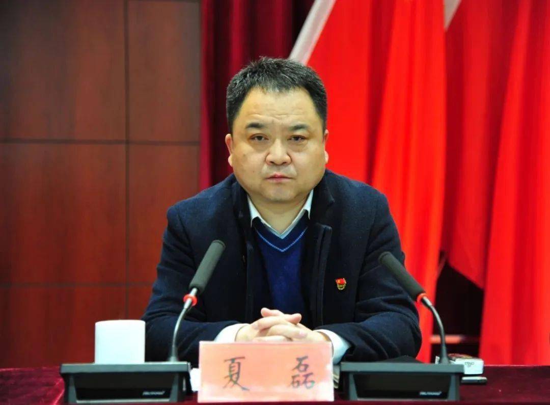 区委副书记,区长夏磊总结讲评三季度工作,安排部署四季度重点工作.