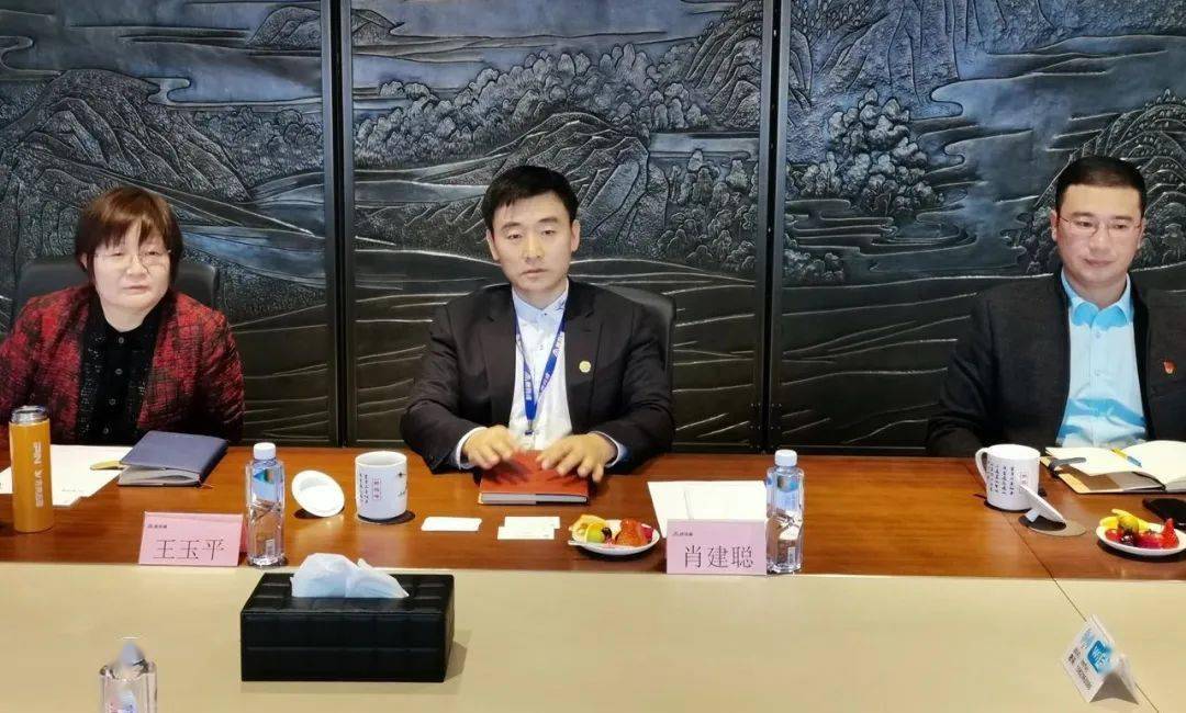 工信部中小企业发展促进中心主任单立坡一行到朗玛峰调研