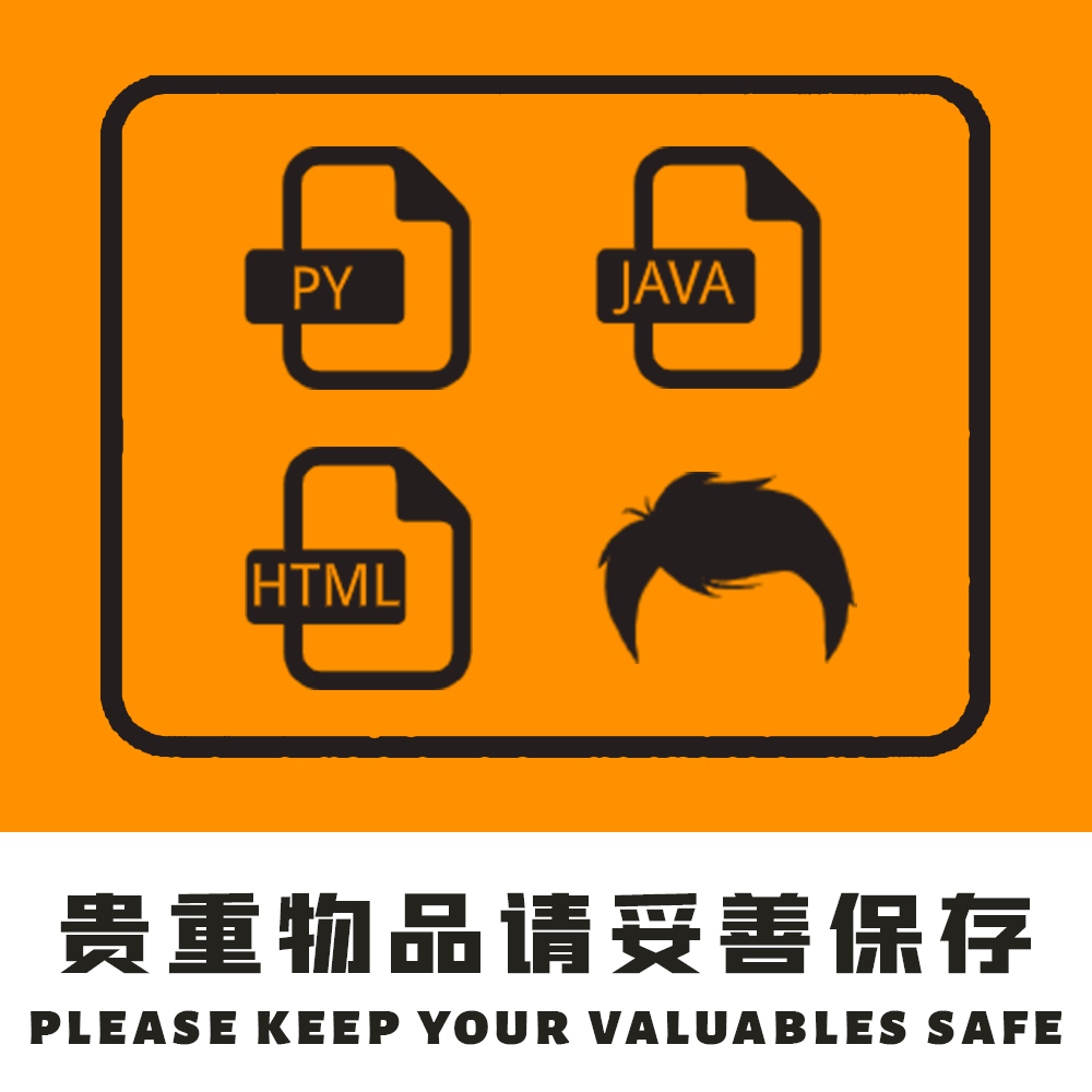 成电人专属图标大全_手机搜狐网