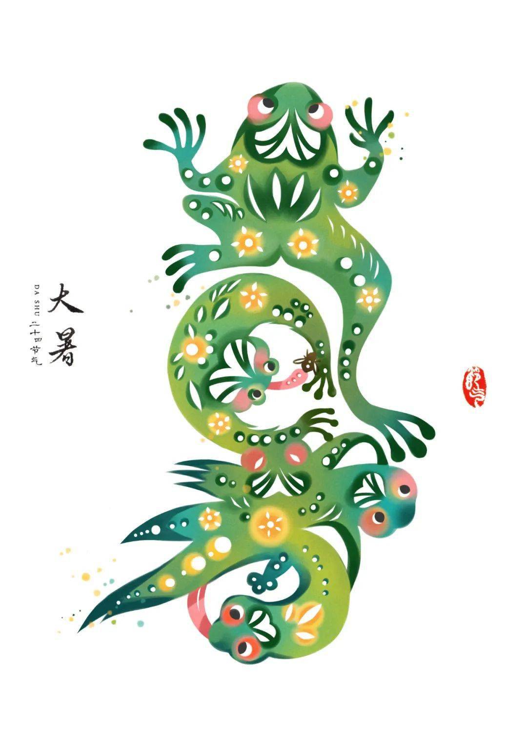 获奖作品 |《二十四节气》