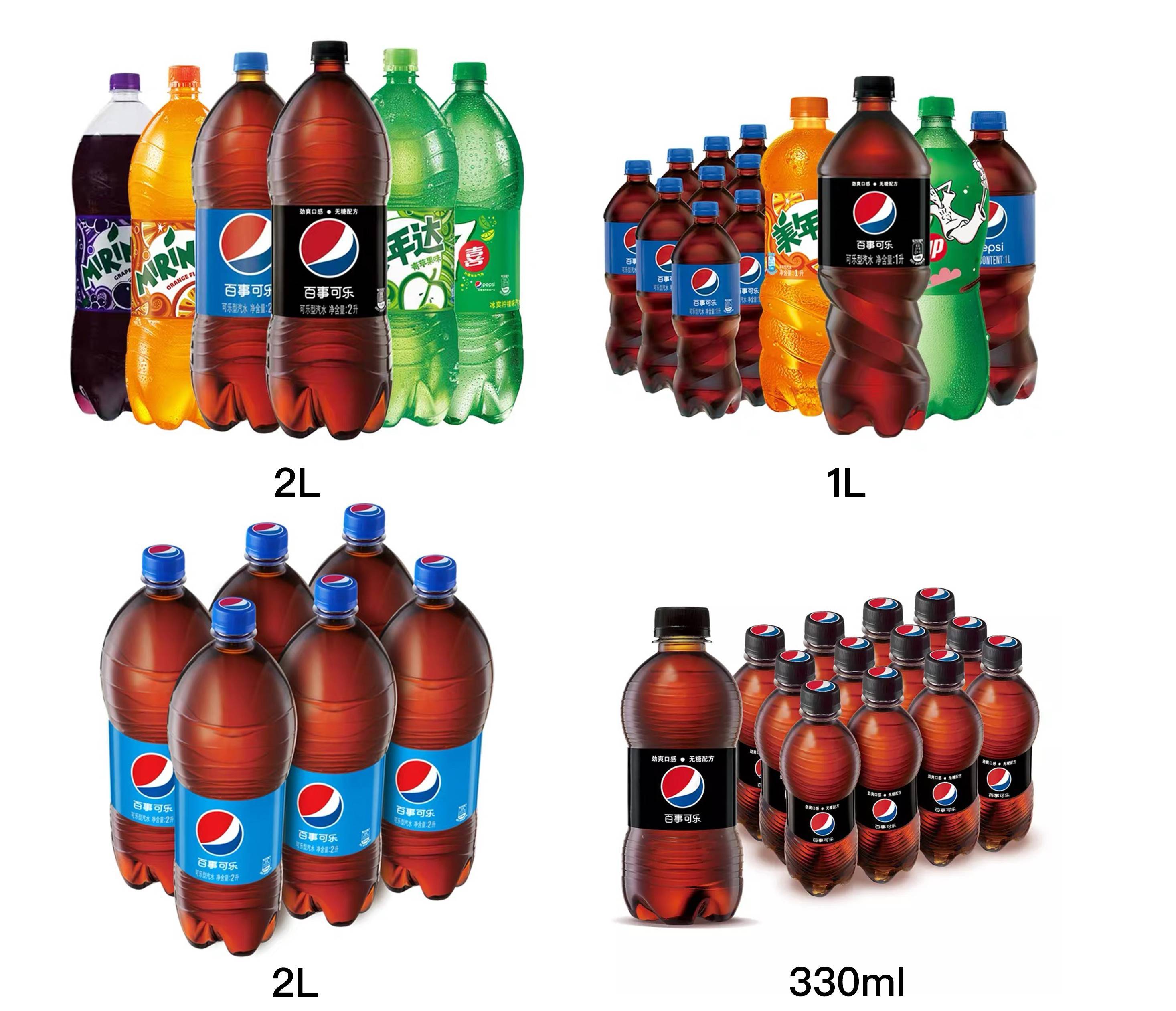 百事可乐产品组合图图片