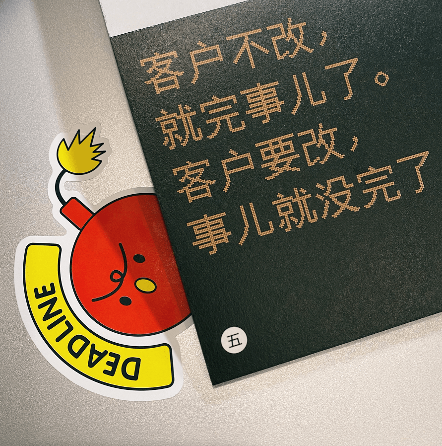 每个人心中都有一句年度最佳文案