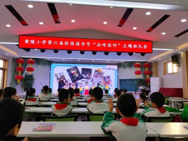 小店区黄陵小学演绎经典故事品味书籍魅力第六届校园读书节之品味佳作