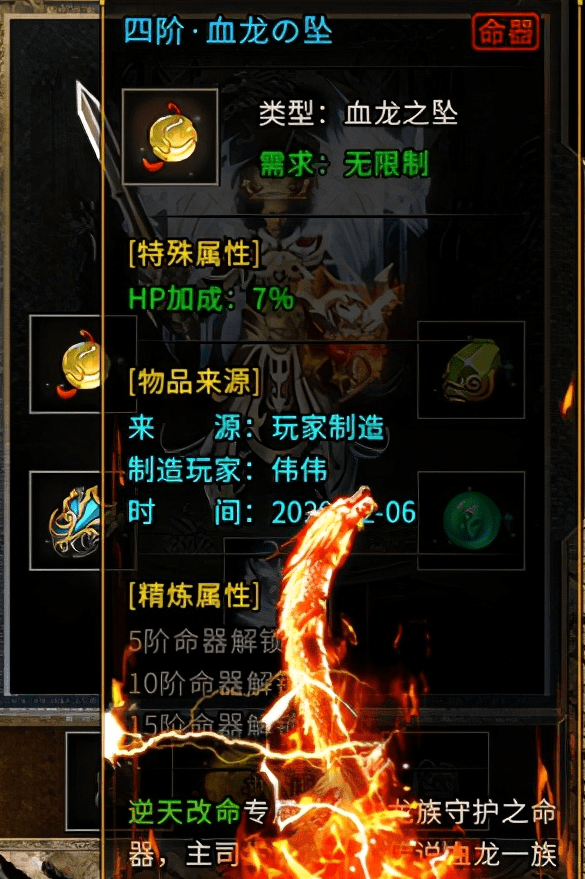 2020最火爆的冰雪传奇《冰雪复古》,更新命器神作,炫酷打击特效!