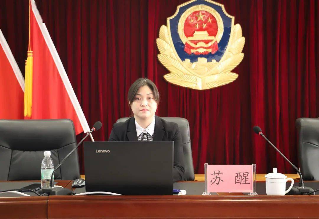 【学习专题】泰来监狱深入学习十九届五中全会精神 凝神聚力推动监狱