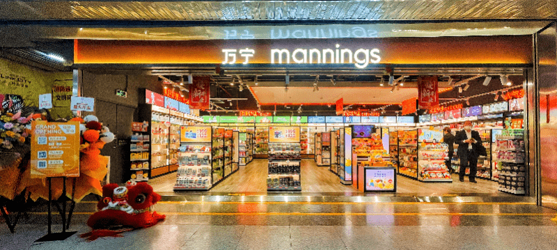 万宁中国第四代门店亮相全副数字化武装保健防疫品排c位