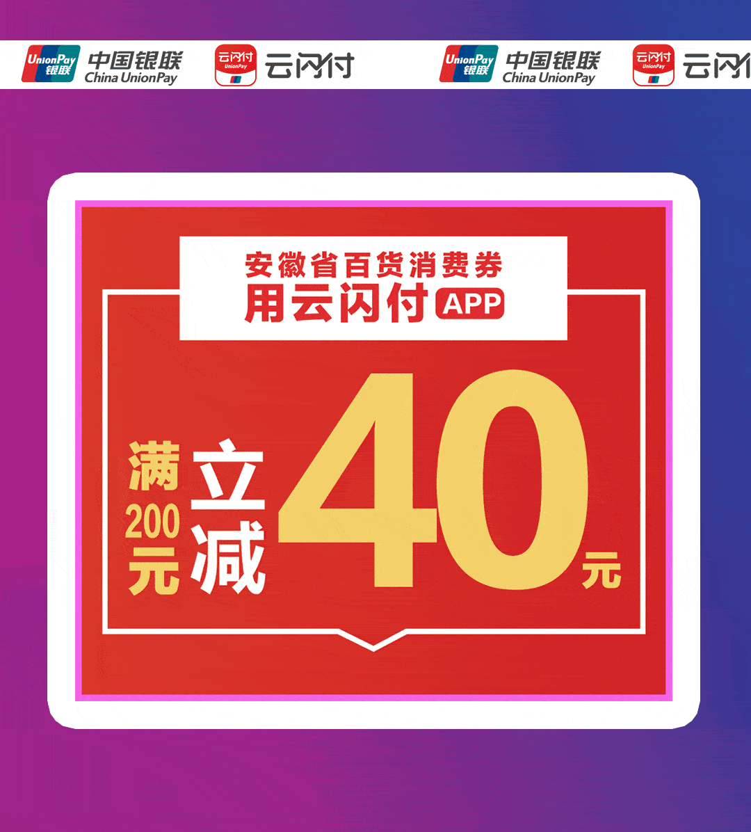 3000万消费券大派送支付宝搜商之都12月11日——12月13日双十二狂欢