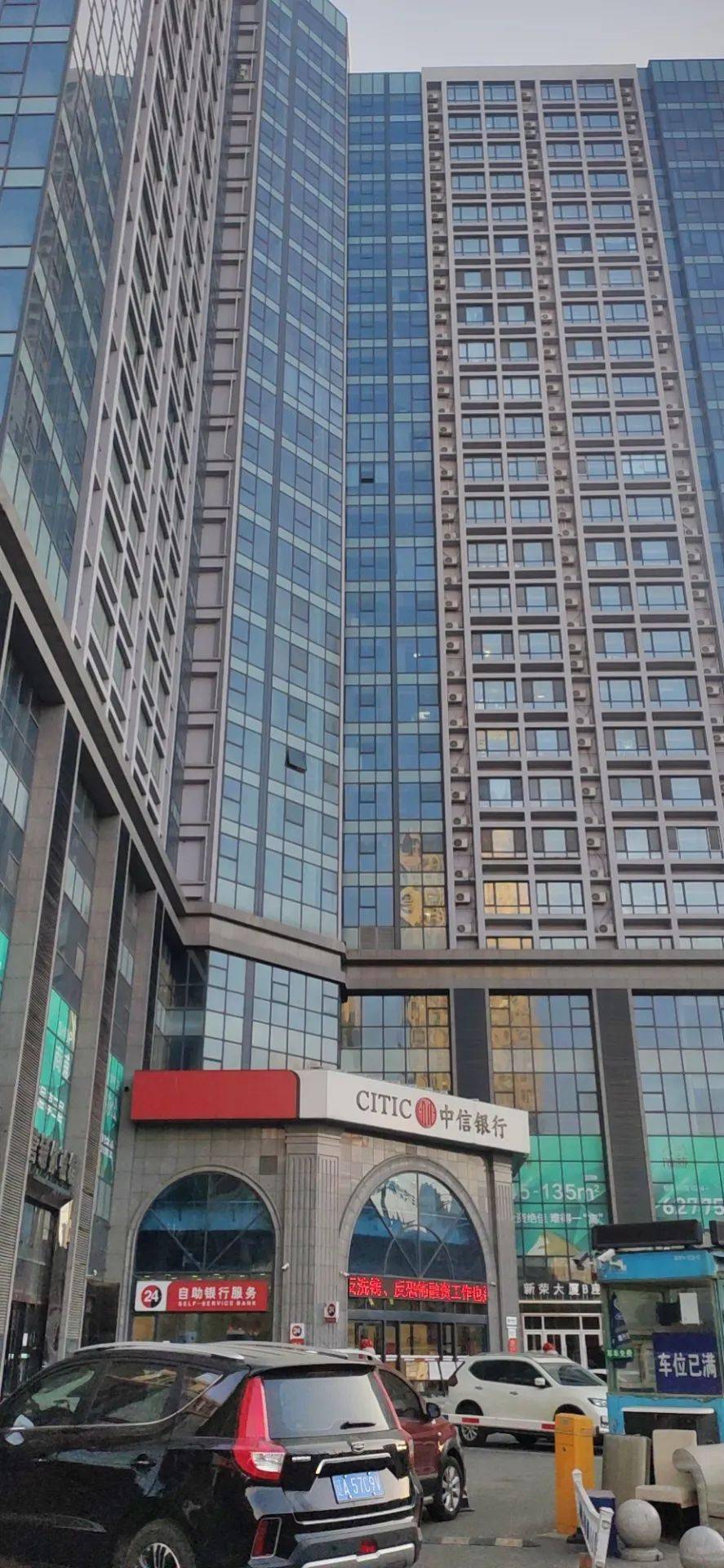 沈阳新荣大厦公寓实拍图