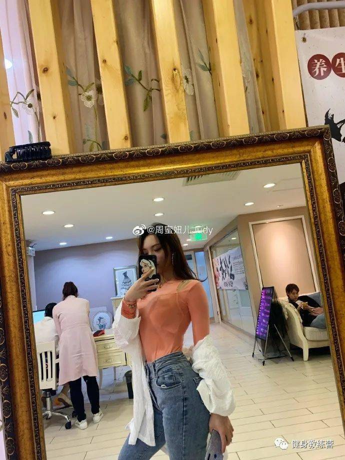 可谓是有颜有材的尤物了@周蜜妞儿judy21岁翘臀运动