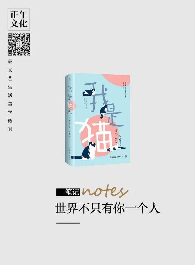 笔记世界不只有你一个人