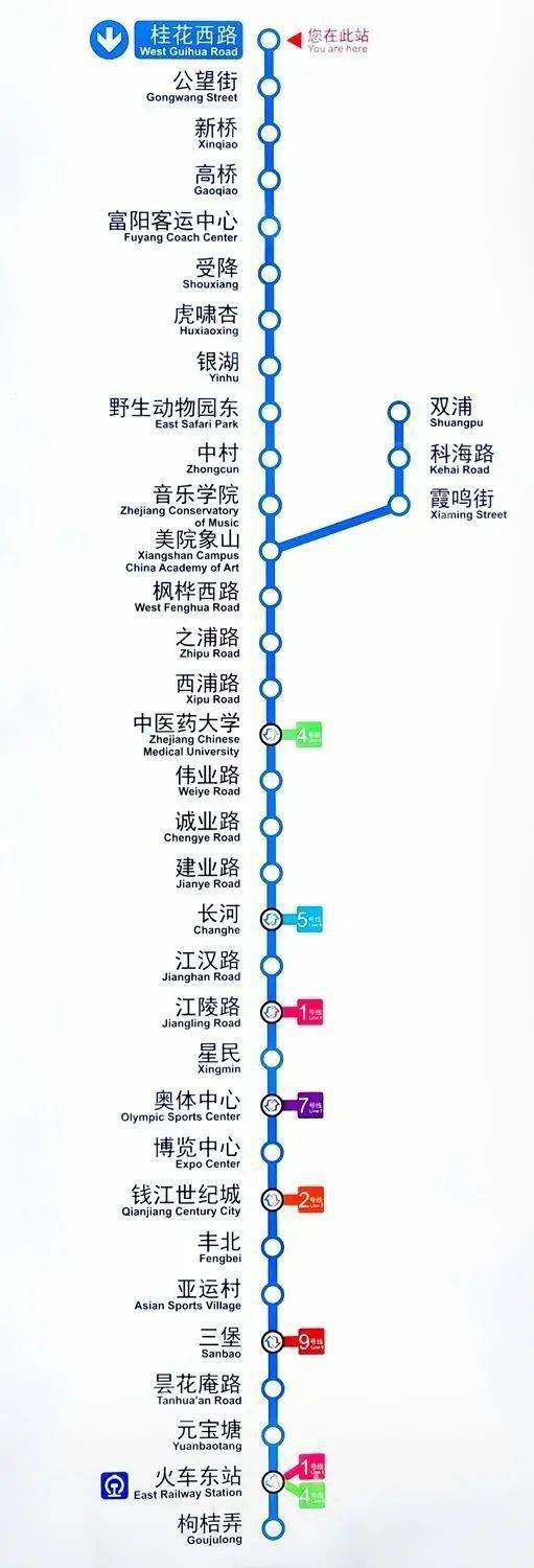 重庆6号线线路图图片