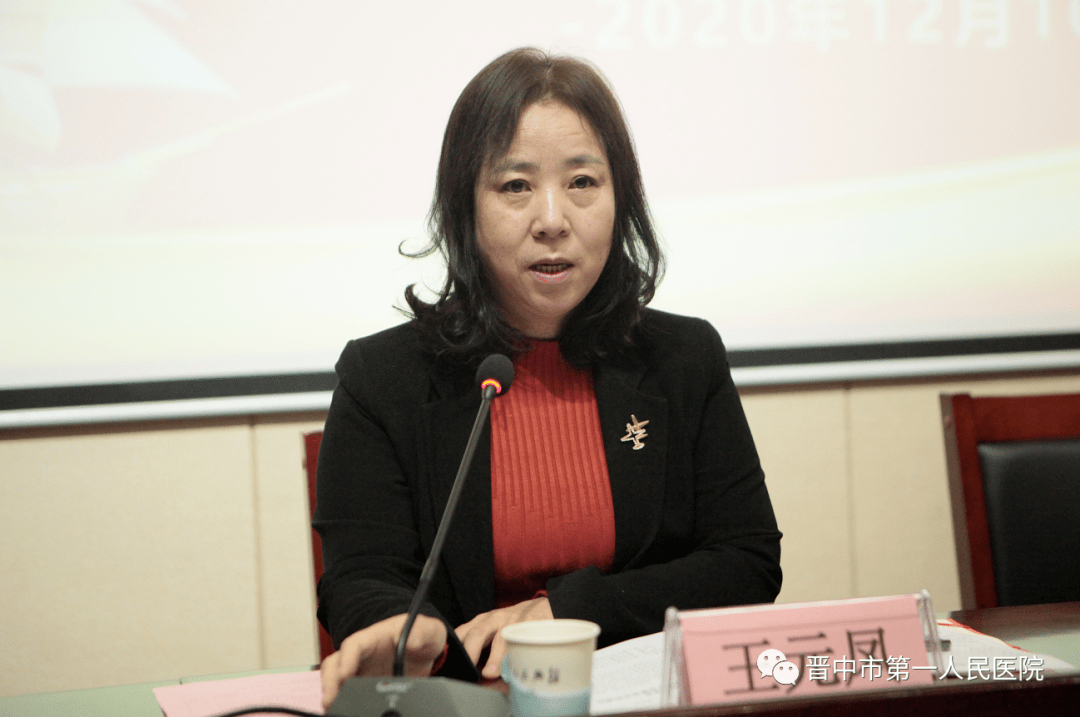 护理动态晋中市护理学会外科等专业委员会成立大会暨护